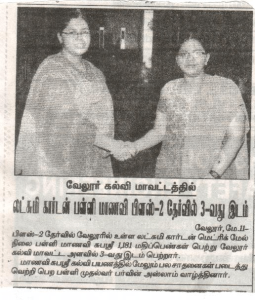 Ms. Subashree who came 3rd in Vellore district in 2014 XII board examinations with 1181/1200 marks congratulated by Ms. Parveen Aslam, Principal