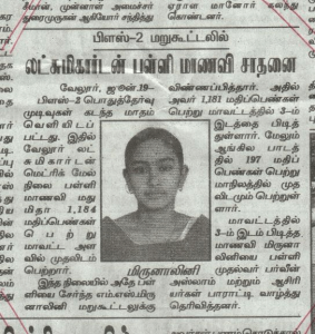 Our student Ms. Mrinalini the 3rd rank holder in the district in XII 2015 exams.